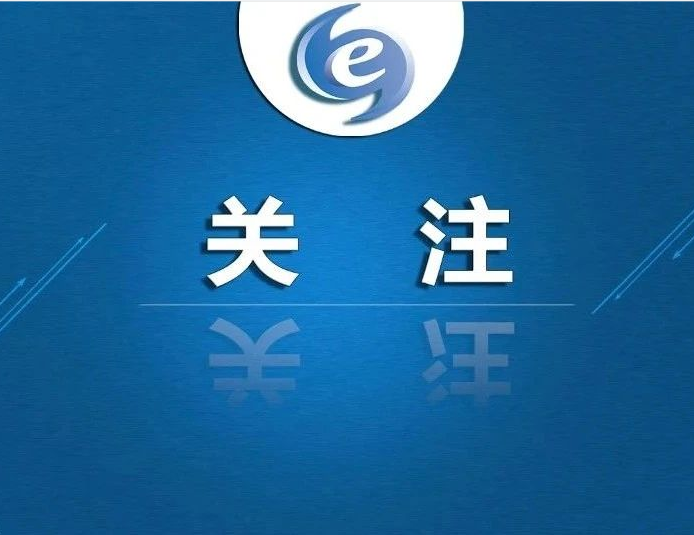 四川省教育厅 四川省保护消费者权益委员会关于印发《四川省开展校外培训“平安消费”专项行动实施方案》的通知